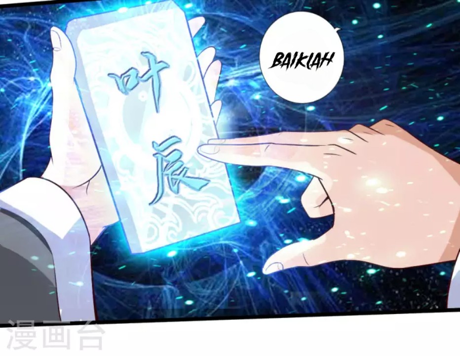 Xianwu Dizun Chapter 06 Gambar 33